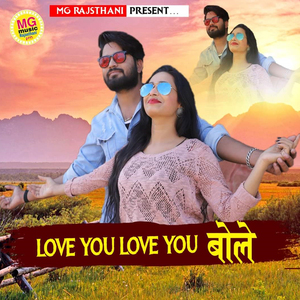 Love You Love You Bole