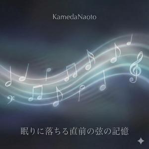 呼吸だけが残る夜 (1)