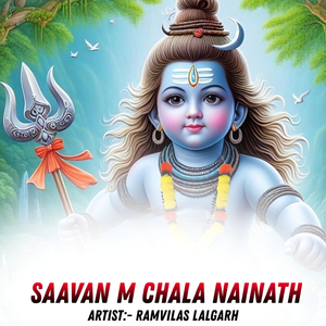 Saavan M Chala Nainath