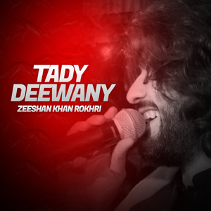 Te Nu Bariyan Tofekan Ne