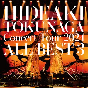 もう一度あの日のように (Concert Tour 2024 ALL BEST 3)