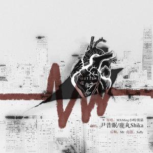 Autism（孤独症）