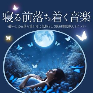 心身のメンテナンス