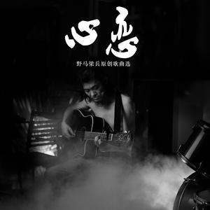 寂寞的时候你会想起谁