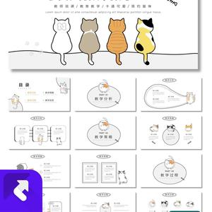 深林回响 (现场)