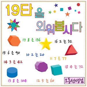 17단송