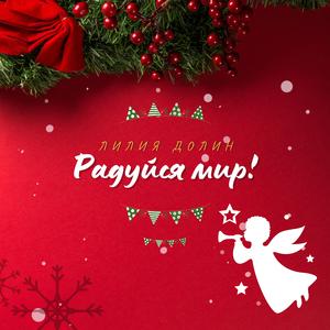 Хвала Христу