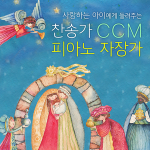 Until the Lord Comes Back Again