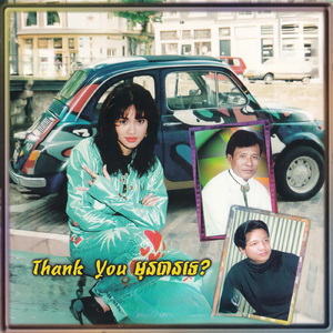 តូចចិត្ត