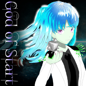 始まりを統べる鉄空神