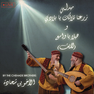 Zraana Tlalik ya Blady / Hela ya Wasee (Live)