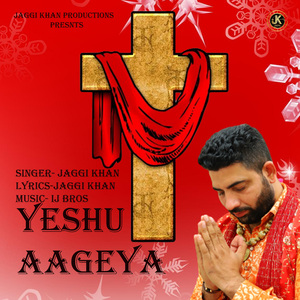 Yeshu Aageya