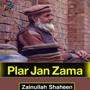 Plar Jan Zama