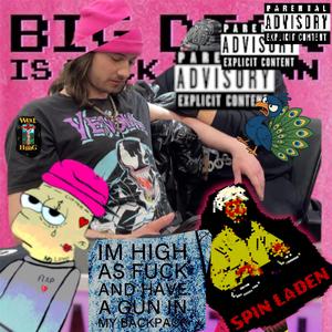 IDJ(I DONT JERK)