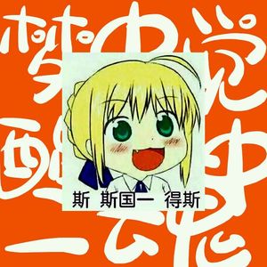 梦中觉醒中二魂