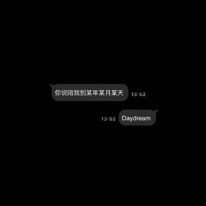 鹿子野-如果结局是分开 在一起的意义是什么呢（怜缘 remix）