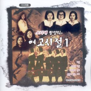 겨울아이