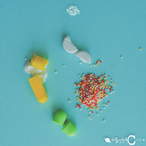 Por Mi No Te Quiebres