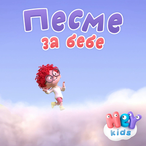Jedan Krompir