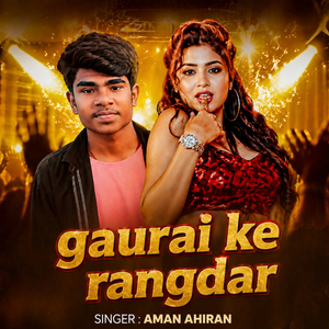Gaouri Ke rangdar