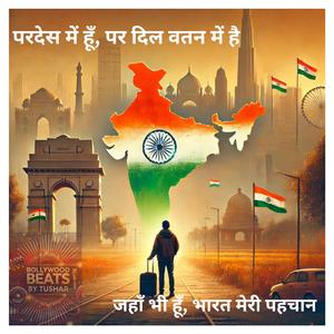 Pardesh mein hoon par dil watan mein hai