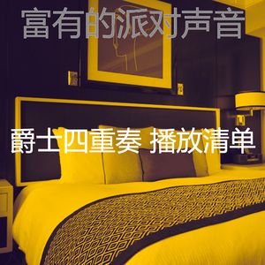 抚慰的假期回忆