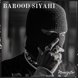 Barood Siyahi