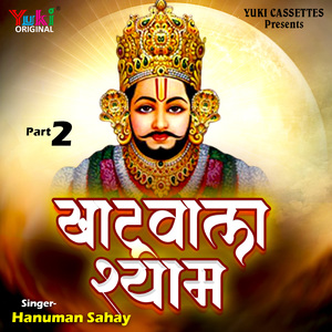 Nirbhay Jaano Re