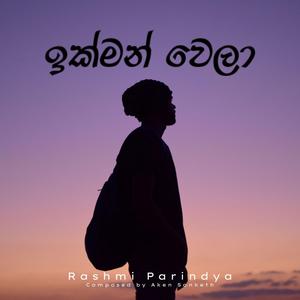 Ikman Wela (feat. Rashmi Parindya) (Cover)