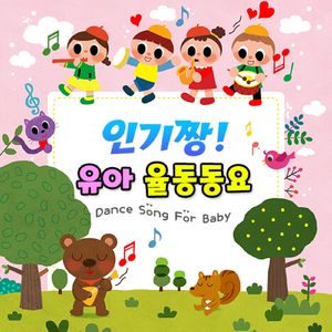 아름다운 세상 (뽀로로와 노래해요)
