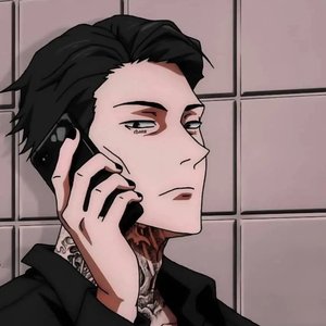 反 骨