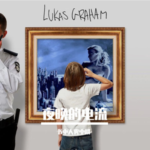 山岗的风与尘霜