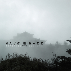 Have Haze 霾 2018