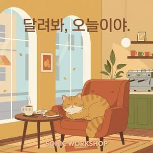 오후 세 시의 마법