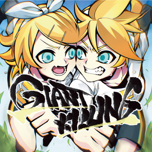 江戸の仇 in 長崎 (feat. 鏡音リン)