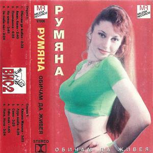 Kalina,Malina (II versiya)