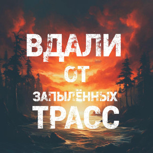 Маленький Принц