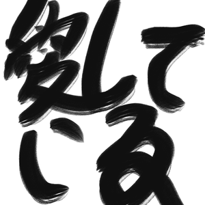 Realize（Cover 鈴木このみ）