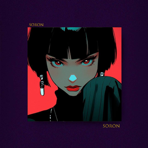 朦胧泪【FREE】Rnb Trapsoul 暧昧情绪微醺 Beat