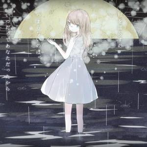 スコール/疾风骤雨