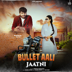 Bullet Aali Jaatni (feat. Deepika Budhwar)