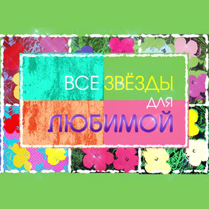 Какая нелепость