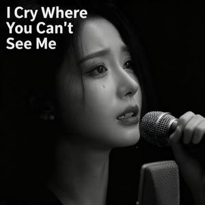 You’re Still Everywhere But Here