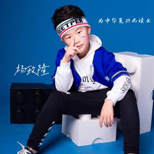 为中华复兴而读书