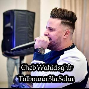 Talbouna 3la Saha