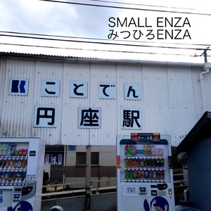 お互い様です先生