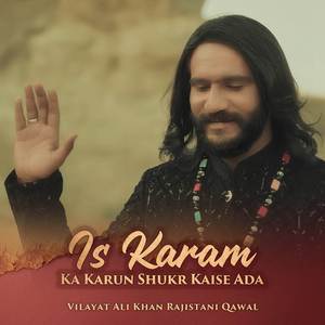 Is Karam Ka Karun Shukar Kaise Ada