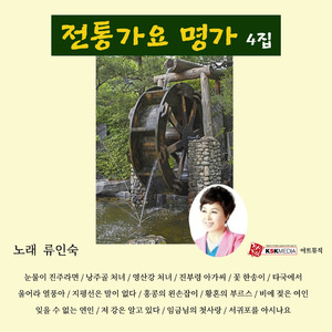 지평선은말이없다