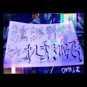 《TAKE OFF （Prod by 安格拉Angola)》