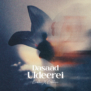 Dasaad Uldeerei